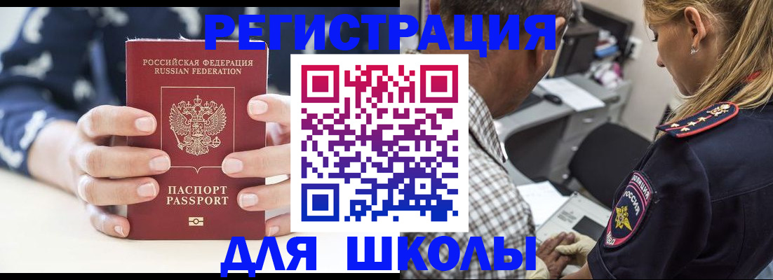 прописка поиск в Фролово
