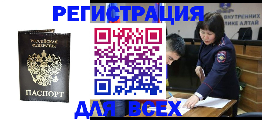 прописка поиск в Фролово